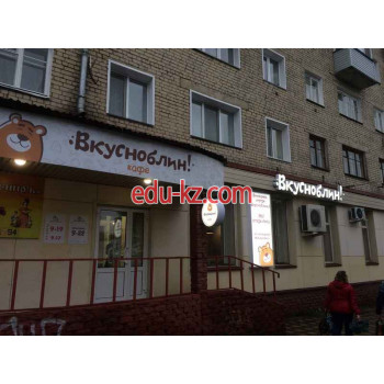 Быстрое питание Вкусноблин! - на портале на relax555.ru