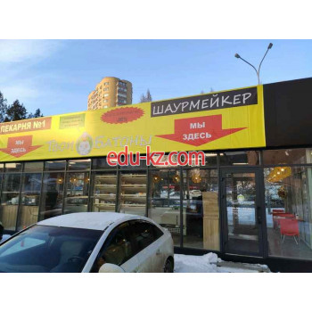 Быстрое питание Шаурмейкер - на портале на relax555.ru