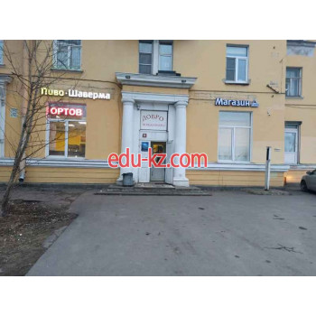 Быстрое питание Магазин разливного пива и фастфуда - на портале на relax555.ru