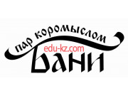 Баня Пар коромыслом - на портале на relax555.ru