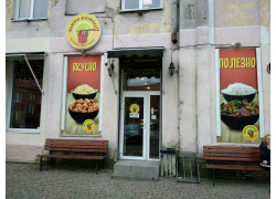 Фьюжн экспресс