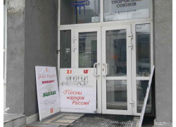 МАУ Мкдк Центрального района Камерный хор