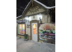 BurgerLux777