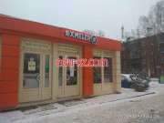 Быстрое питание Xmeler - на портале на relax555.ru