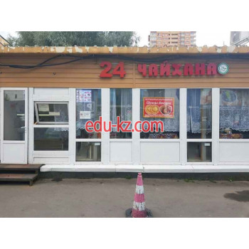 Быстрое питание Чайхона Халяль - на портале на relax555.ru