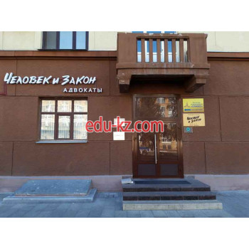 Театрально-концертная касса Арт Метро - на портале на relax555.ru