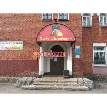 Баня Проспект Гагарина, 53 - на портале на relax555.ru
