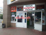 Быстрое питание Золотые руки - на портале на relax555.ru