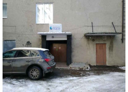 Ульяновский Молодежный театр