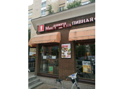 Мос донер