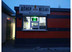 Мега Дёнер Кебаб