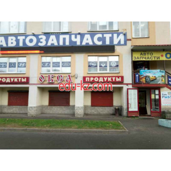 Быстрое питание Магазин пива - на портале на relax555.ru