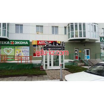 Быстрое питание Закусочная Халяль - на портале на relax555.ru