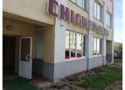 Chicken Burg