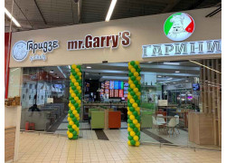 Garry’s Loft