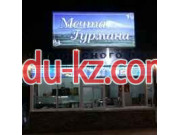 Быстрое питание Мечта гурмана - на портале на relax555.ru