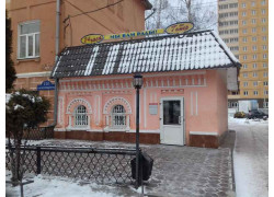 Гомер