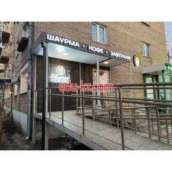 Быстрое питание Shawarma Station - на портале на relax555.ru