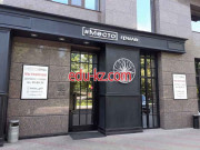 Быстрое питание Mesto Grill - на портале на relax555.ru