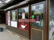 Быстрое питание Punto coffe - на портале на relax555.ru
