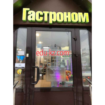 Быстрое питание Донер Кебаб AR Doner - на портале на relax555.ru