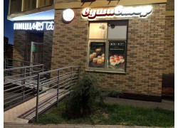 СушиСтор