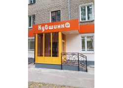 Кувшинка