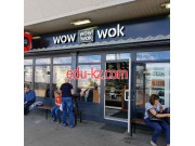 Быстрое питание Wow! wok! - на портале на relax555.ru
