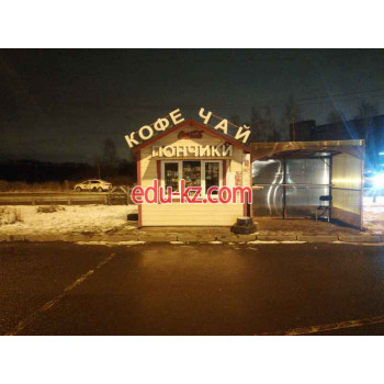 Быстрое питание Кофе чай пончики - на портале на relax555.ru