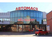 Быстрое питание Автомася - на портале на relax555.ru