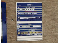 Инфракрасная сауна
