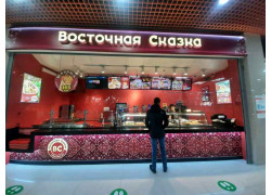 Восточная сказка