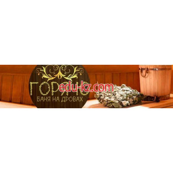 Баня Баня Горячо - на портале на relax555.ru