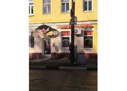 Стамбульская шаурма