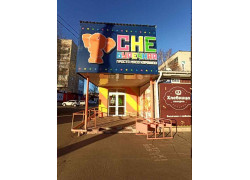 CHEбуречная