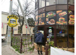 Можно burger
