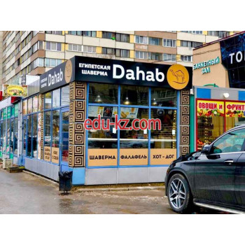 Быстрое питание Dahab - на портале на relax555.ru