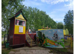 Дракон