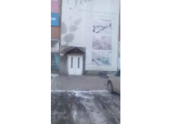 Генио