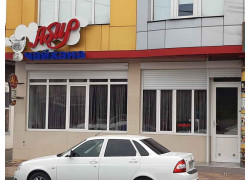 Абир