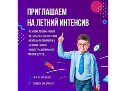 Мемори-Я