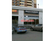 Быстрое питание Rock N Burger - на портале на relax555.ru