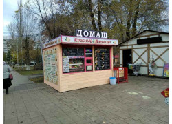 Красный апельсин