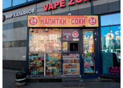 Напитки и соки