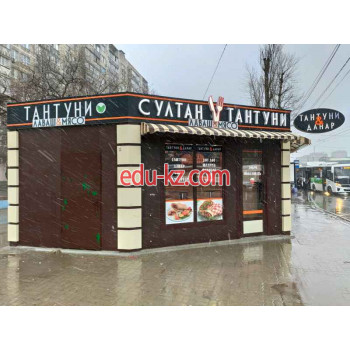 Быстрое питание Султан Тантуни - на портале на relax555.ru