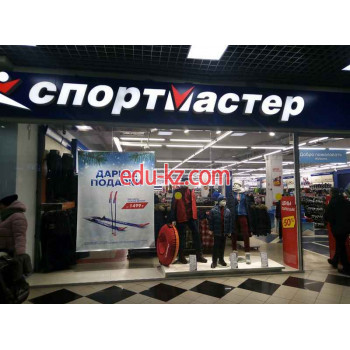 Развлекательный центр Спортмастер - на портале на relax555.ru