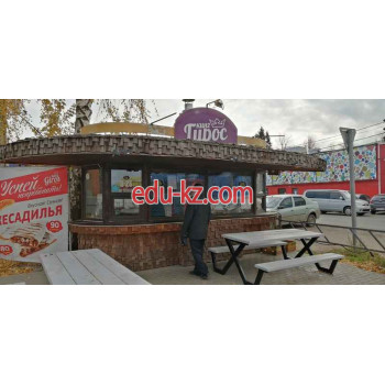 Быстрое питание - King Giros Быстрое питание King Giros - на портале на relax555.ru