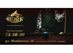 Бильярдный клуб Shark
