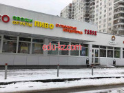 Бар безалкогольных напитков BeeRzarina - на портале на relax555.ru