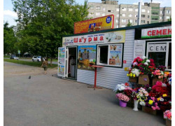 Чайхана-Бухара